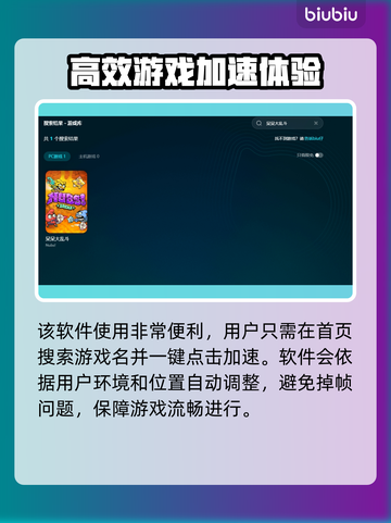 呆呆大乱斗steam叫啥？英文名曝光🔥快来看👇截图5