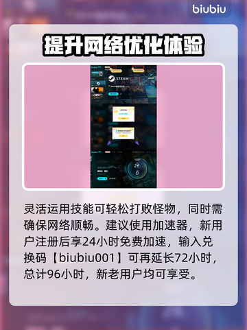 黑神话悟空香客打法🔥超简单通关攻略🎉截图4