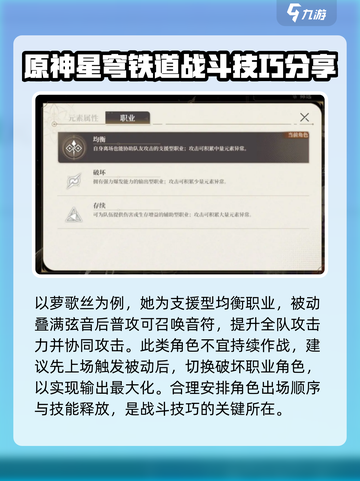 黑色信标开局攻略🌟，这样玩轻松赢！截图5