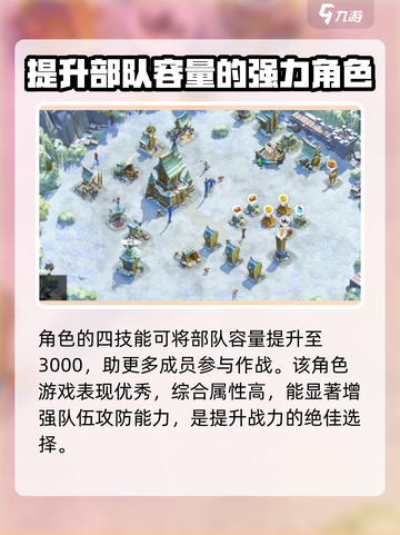 万龙觉醒🔥霍斯克技能全解析🎉游戏党必看！截图4
