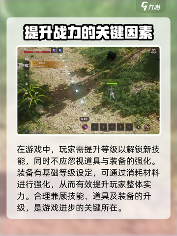 天堂之圣灵🔥技能强化秘籍，战力飙升不是梦！截图3