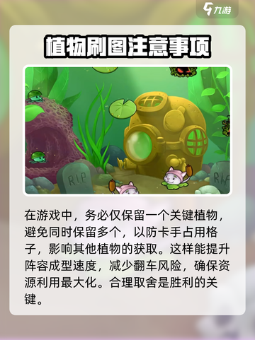 植物大战僵尸抽卡版怎么卖植物介绍截图5