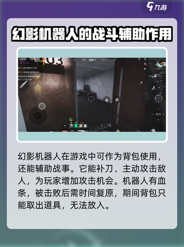 萤火突击幻影🔥超强攻略，玩转幻影不是梦！截图3