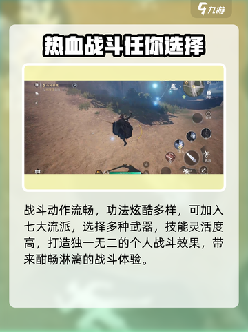 大奉打更人手游好玩吗介绍截图4