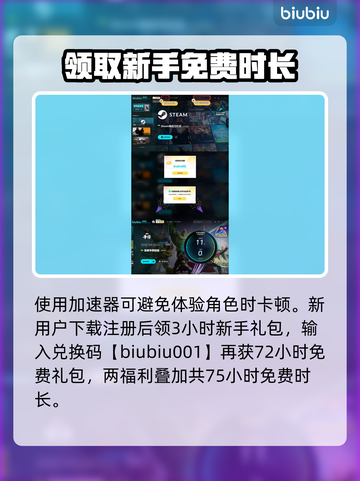 漫威争锋：火箭浣熊🔥玩法全攻略！截图4