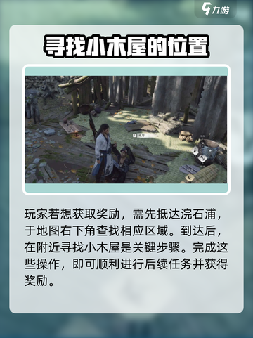 燕云十六声🔥奇术金玉手获取方法大曝光！截图2