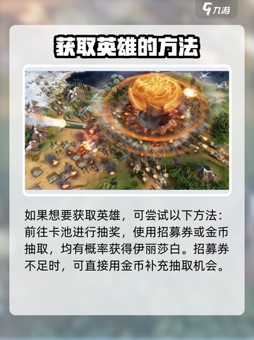 世界启元伊丽莎白详解介绍截图4