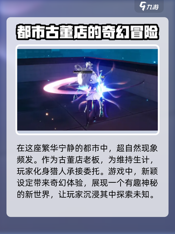 异环奇点测试时间介绍截图3