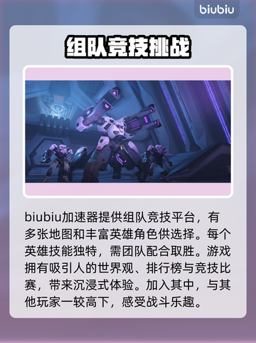 守望先锋2闪退怎么办？👉快速解决方法来了！🔥截图2