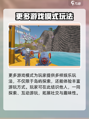 艾兰岛创造模式🔥超全游玩攻略来啦！截图5