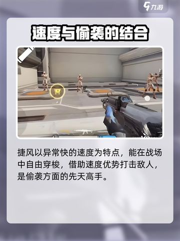 天启行动捷风🔥游戏体验超神！⚡截图2