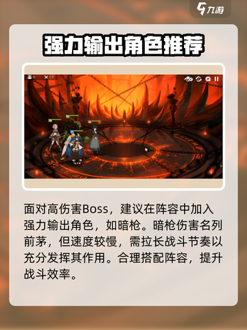 第七史诗深渊90层🔥完美通关攻略来了！截图2