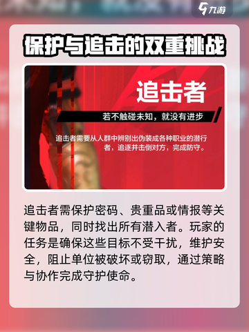 零号任务角色怎么穿皮肤介绍截图4
