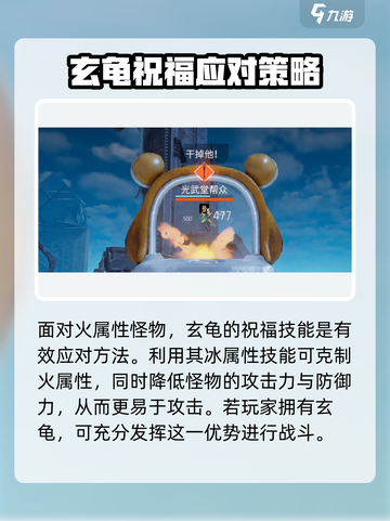 破碎之地30级副本怎么打介绍截图3