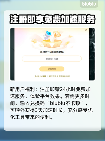 失落之魂延迟高？👉加速工具推荐，畅玩无忧！🎉截图3