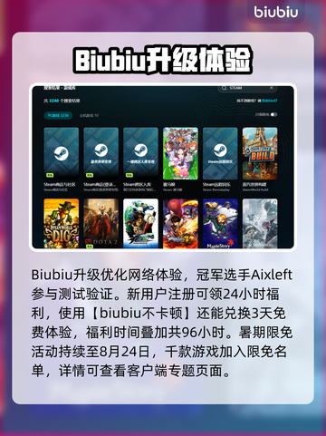 🔥生化危机启示录1闪退？速看解决方法！💥🎮截图5