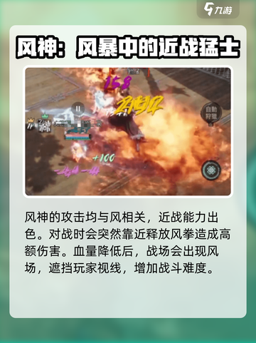 剑灵2区域BOSS大起底💥，这些怪太强了！🔥截图5