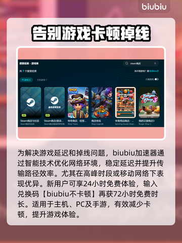 网络延迟33ms竟如此正常！玩游戏还需注意这些⚠截图3