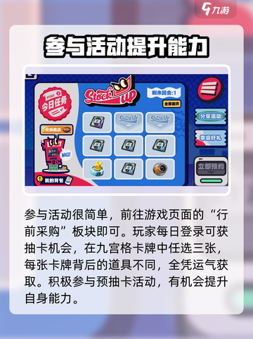 绝区零💥预抽卡活动参与方法大揭秘！🔥截图4
