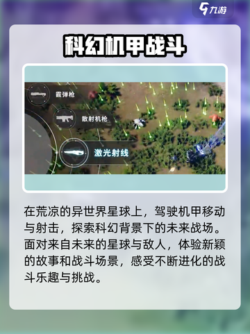 贪婪大地🔥超FUN游戏类型大揭秘！🎮截图3