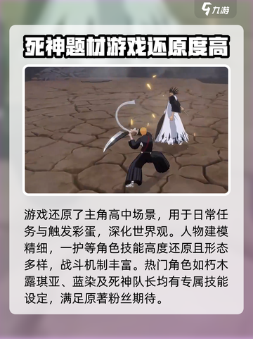 境界刀鸣⚡安装包下载教程🔥超简单！截图4