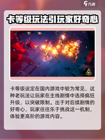火炬之光无限评测介绍截图3