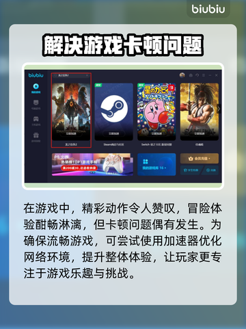 龙之信条2🔥幻术师最强攻略✨截图3