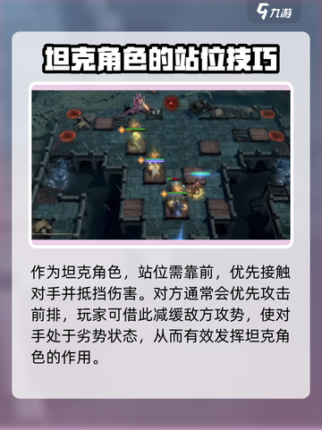 潮汐守望者波瑞斯怎么玩介绍截图3