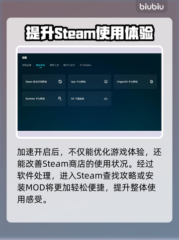 漫威争锋国服测试时间🔥加速器推荐🎉截图4