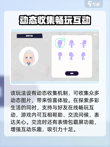 BUD游戏🔥好玩到停不下来！超酷特色等你来探索🎉截图4