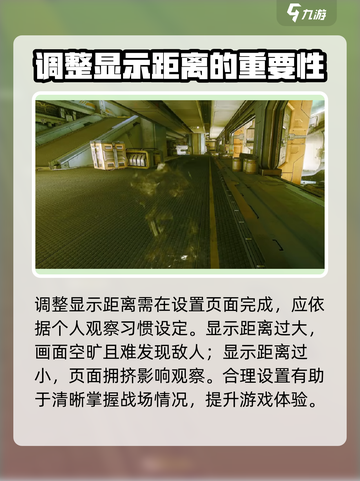 星际战甲手游画面怎么设置最清晰介绍截图4