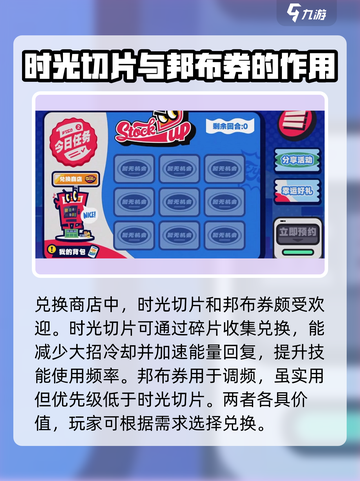 绝区零兑换商店大揭秘💥，游戏党必看！🔥截图2