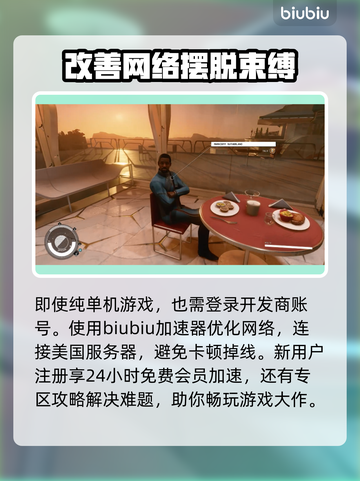 星空同伴获取全攻略✨，游戏名称必看！🔥截图4