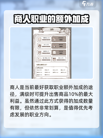 怪兽岛金币🔥开荒致富秘籍💎截图5