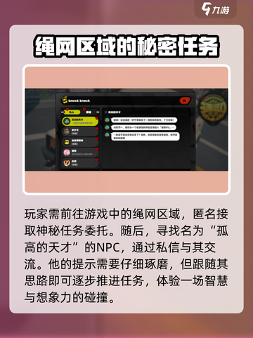 绝区零🔥完美空洞列车任务攻略来啦！轻松通关💎截图2