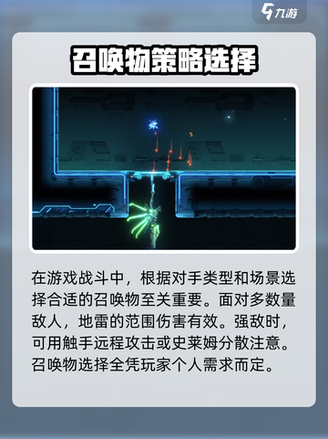 苍翼混沌效应召唤系统🔥超强攻略来袭！截图4