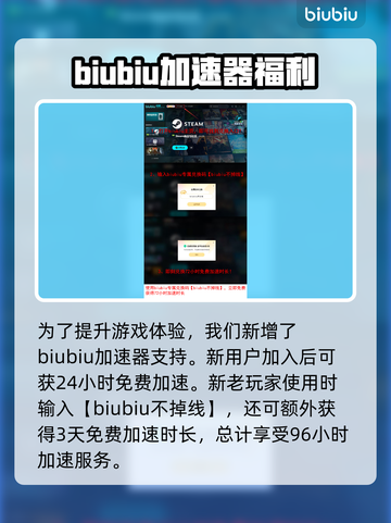 东方锦上京steam名 Revealed！🔥🎮截图4