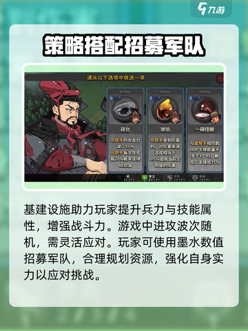 墨守孤城什么时间公测呢介绍截图3