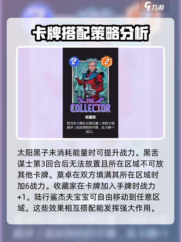 漫威终极逆转反转地球怎么玩介绍截图3