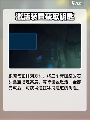 潜水员戴夫寻找钥匙介绍介绍截图4