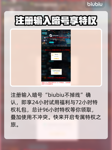 三角符文艾斯利尔🔥游戏隐藏Boss真实身份揭秘！截图7