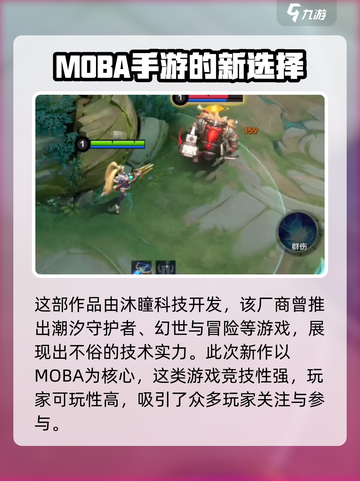 决胜巅峰谁代理的介绍截图2