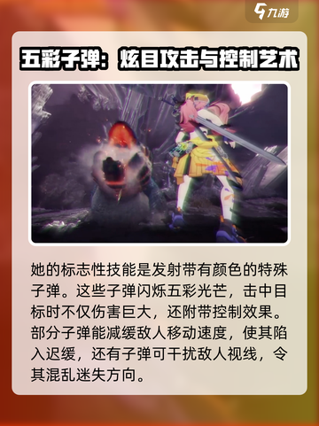 无限大手游🔥班茜角色超强解析来啦！💥截图3