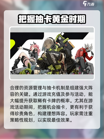 绝区零✨：揭秘抽奖机制，必看详解！截图4