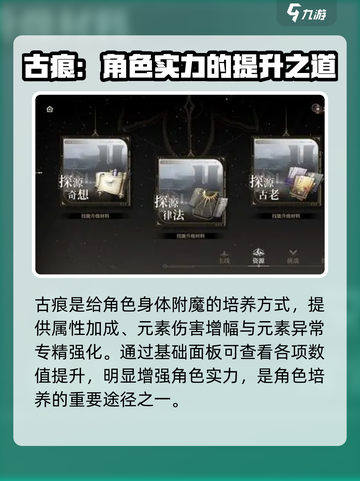 黑色信标升级怎么做介绍截图5