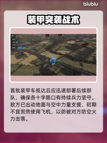 🎮断箭单人战役通关秘籍！和平捍卫者轻松拿捏截图3