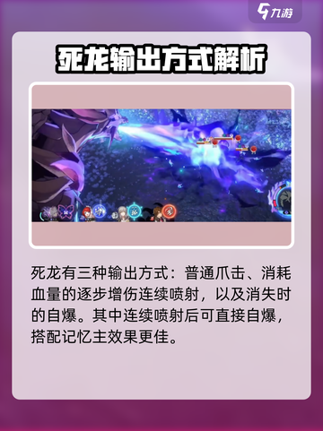 崩坏星穹铁道遐蝶实机演示介绍截图4