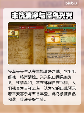 怪猎荒野🔥未来三周活动任务大曝光！📌截图3