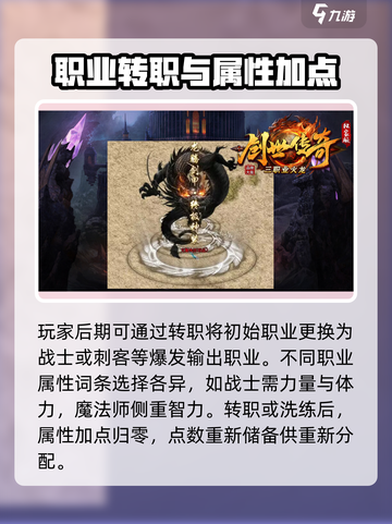 创世传奇🔥玩法大起底，不看后悔！截图3