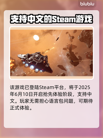 JumpShip上线日期🔥游戏迷们千万别错过🎮截图2